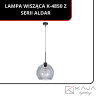 LAMPA WISZĄCA K-4850 Z SERII ALDAR